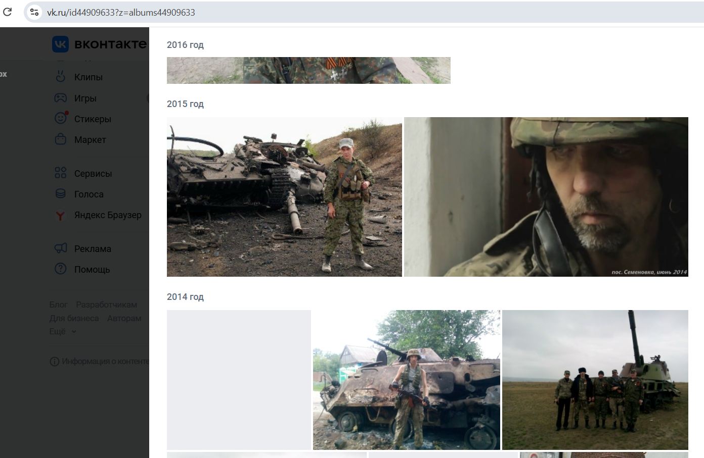 Zhukov_Dmitriy_001__SoR_020__-VK.jpg Zhukov_Dmitriy_001__SoR_020__-VK.jpg